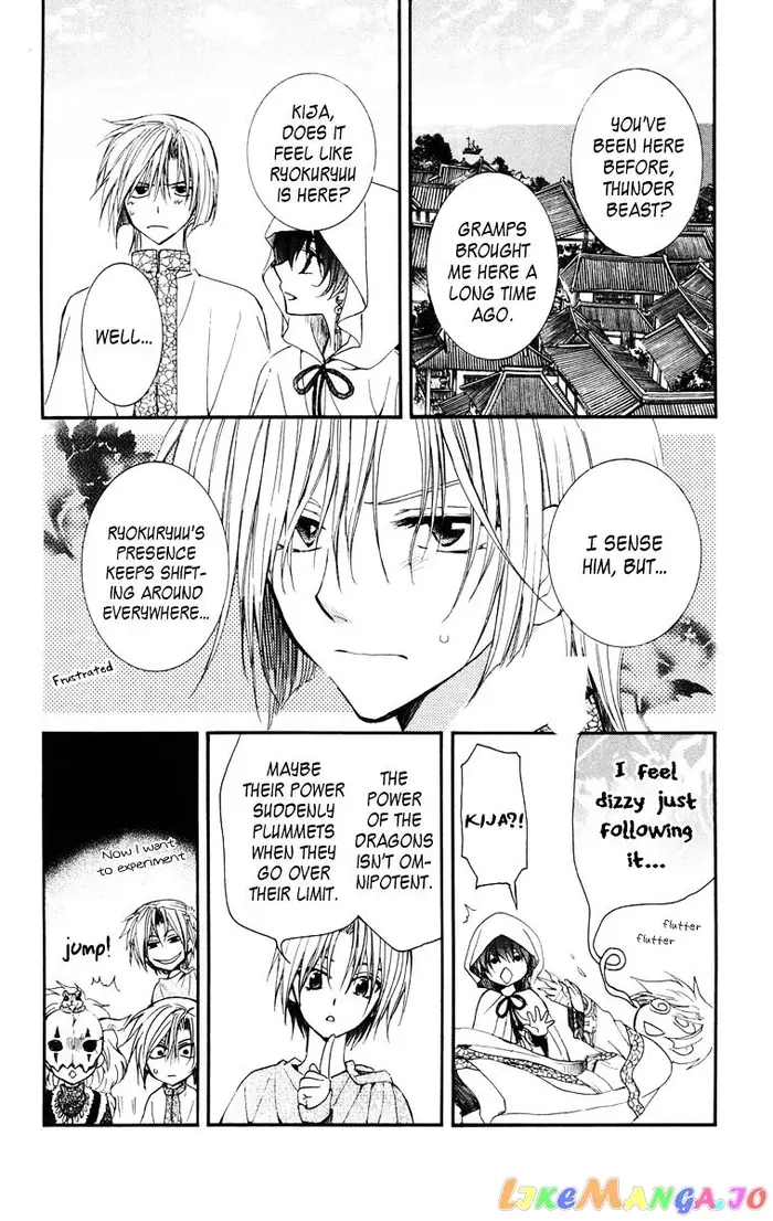 Yona of the Dawn Chapter 26 image 23_optimized